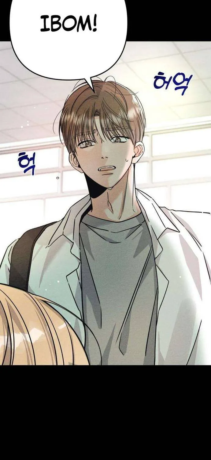 Người Tình Của Con Nợ Chap 3 - Next Chap 4