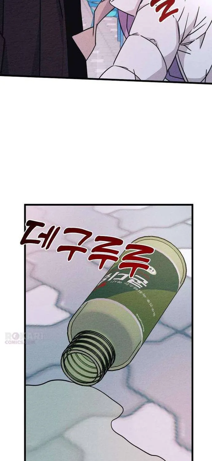 Người Tình Của Con Nợ Chap 5 - Next Chap 6