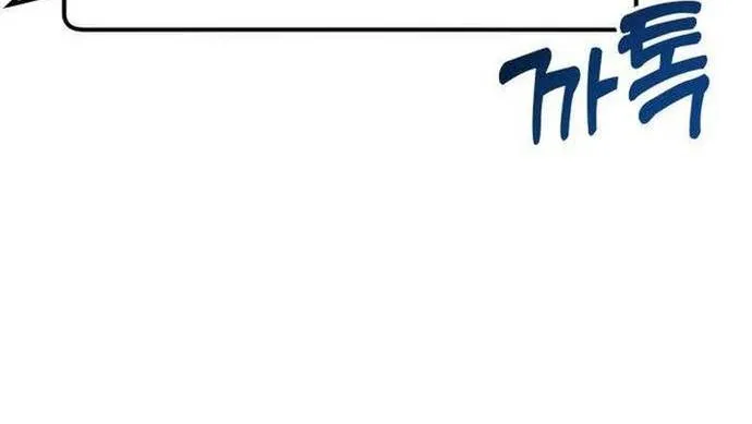 Người Tình Của Con Nợ Chap 5 - Next Chap 6