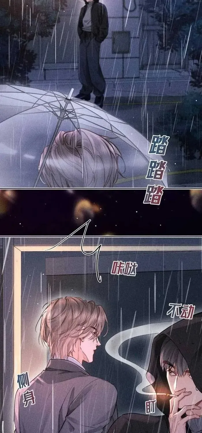 Người Tình Của Hermes Chap 51 - Next Chap 52
