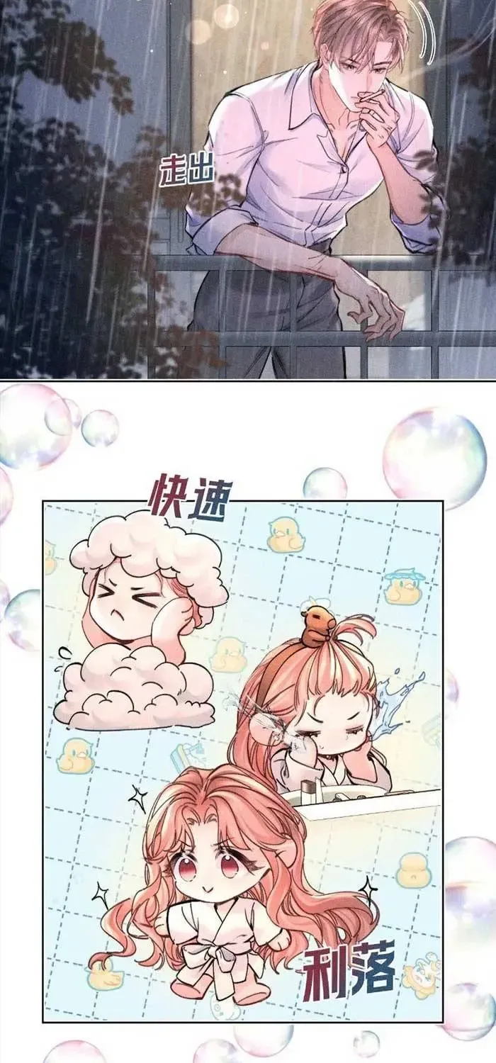 Người Tình Của Hermes Chap 51 - Next Chap 52