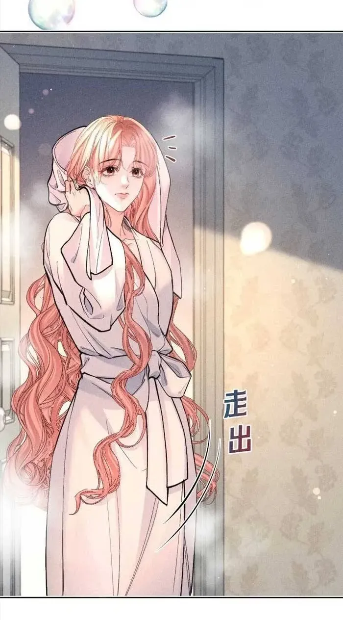 Người Tình Của Hermes Chap 51 - Next Chap 52