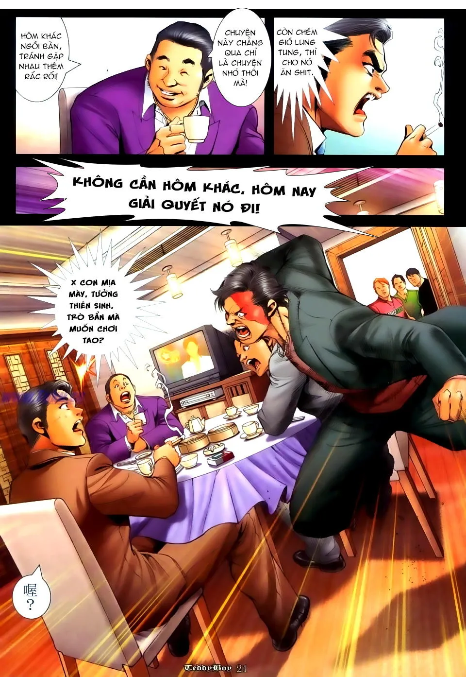 Truyện tranh online