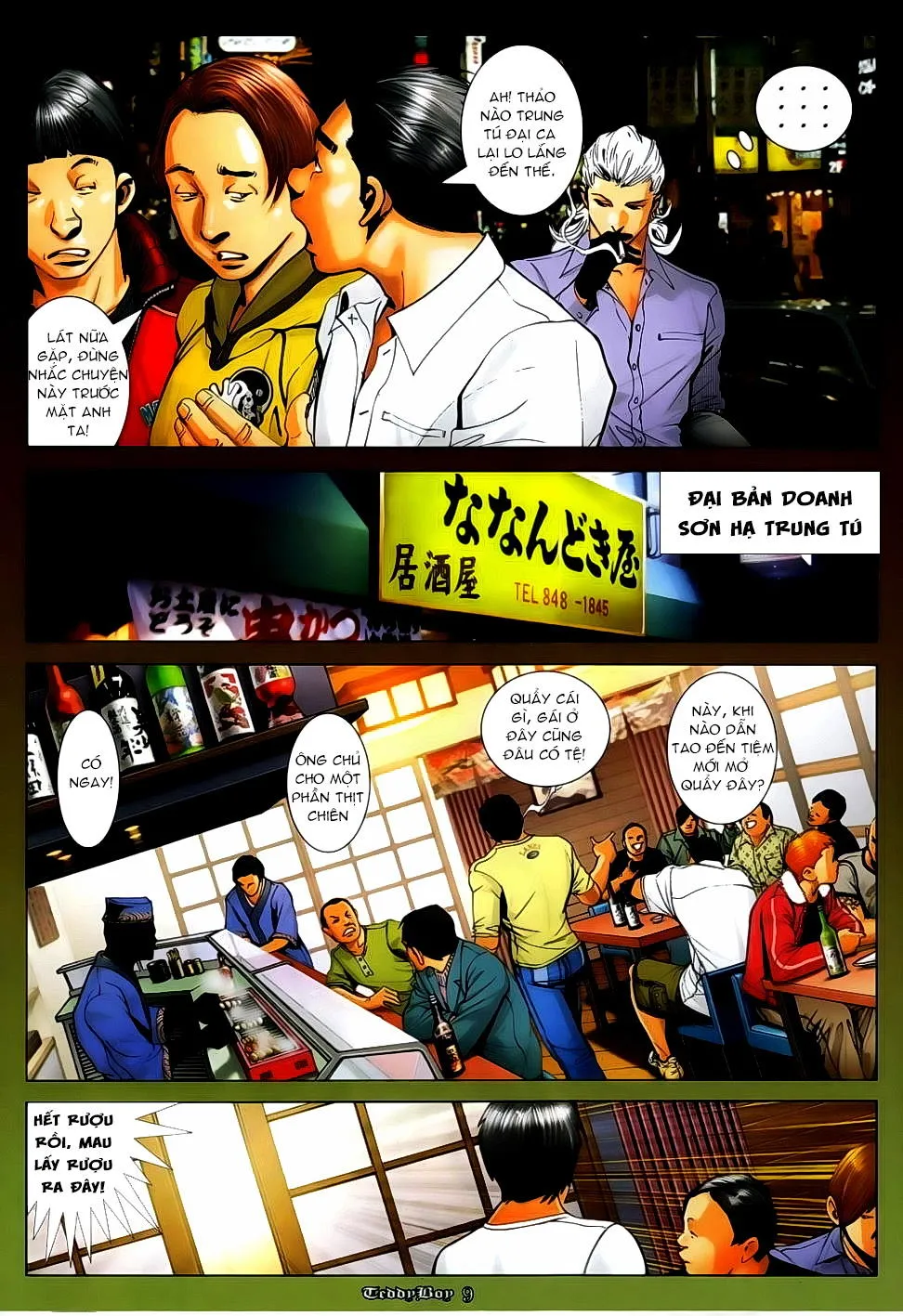 Truyện tranh online