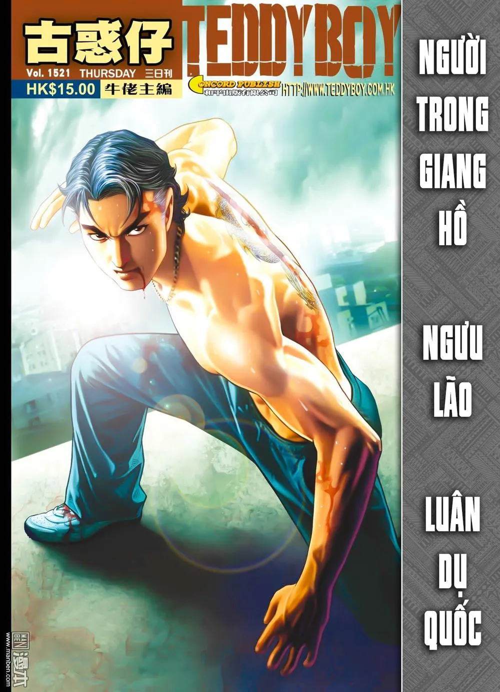 Truyện tranh online