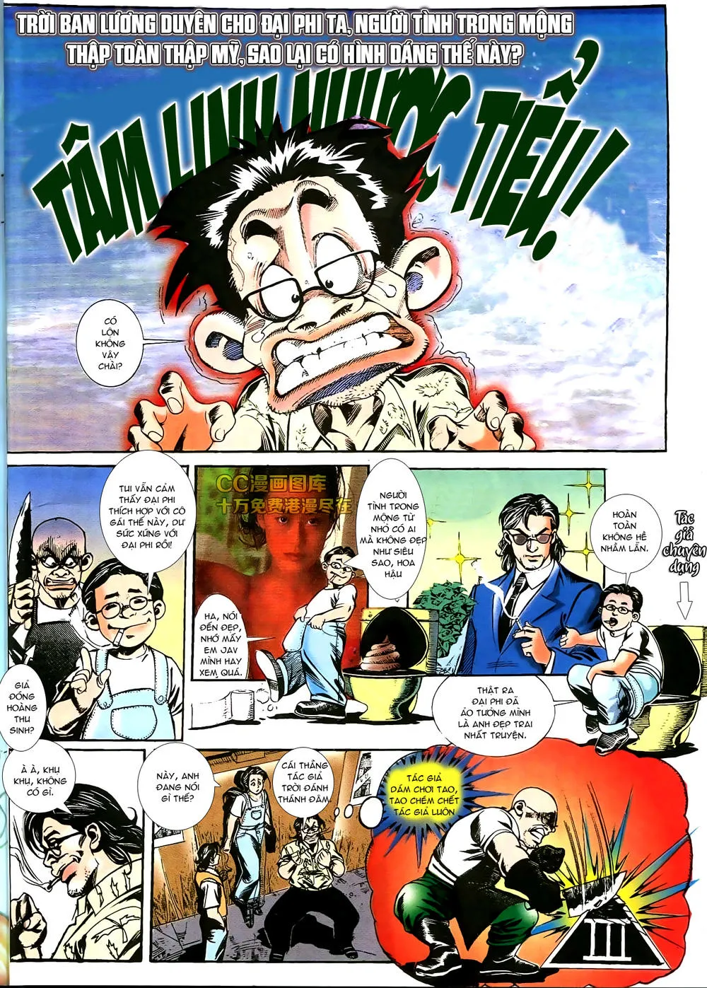 Truyện tranh online