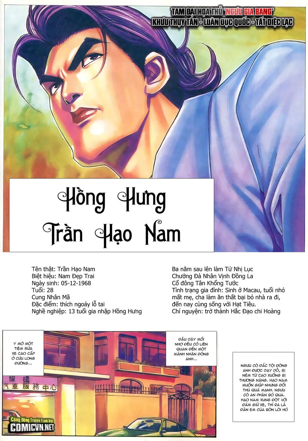 Truyện tranh online