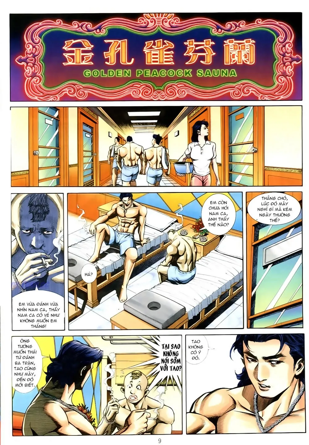 Truyện tranh online