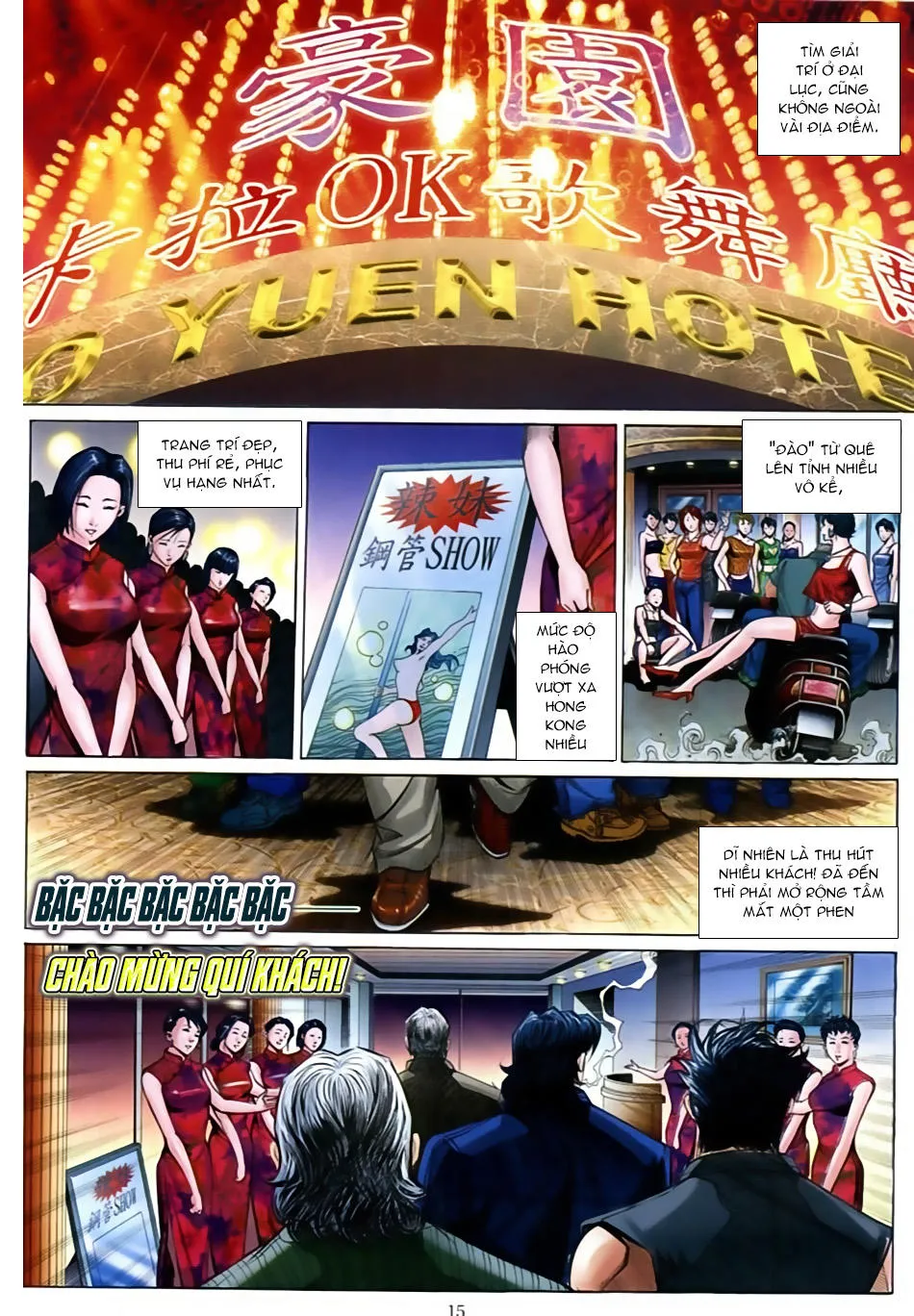 Truyện tranh online