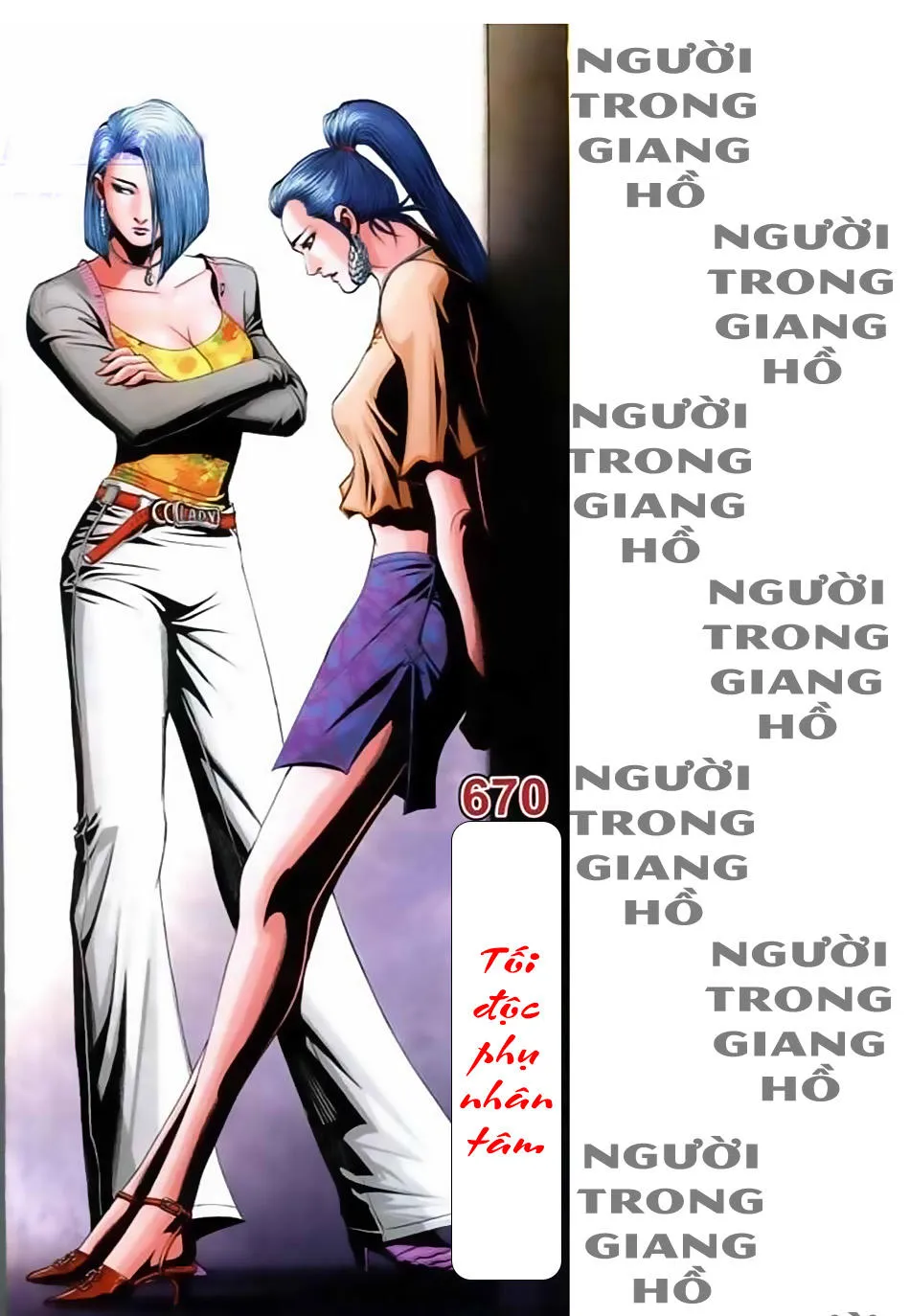 Truyện tranh online
