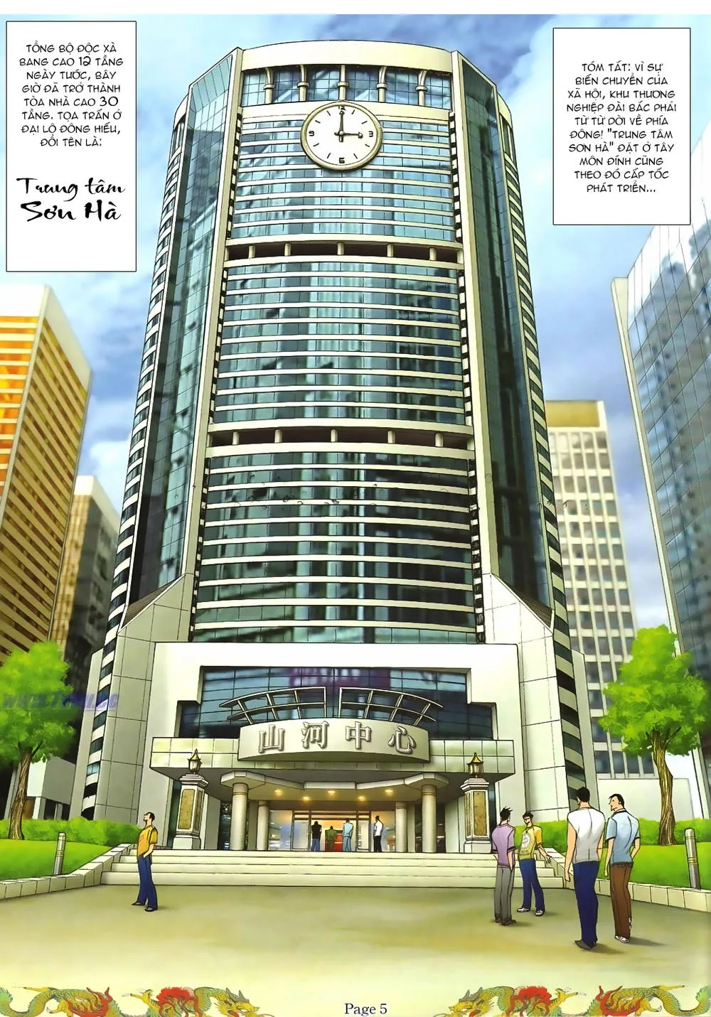 Truyện tranh online