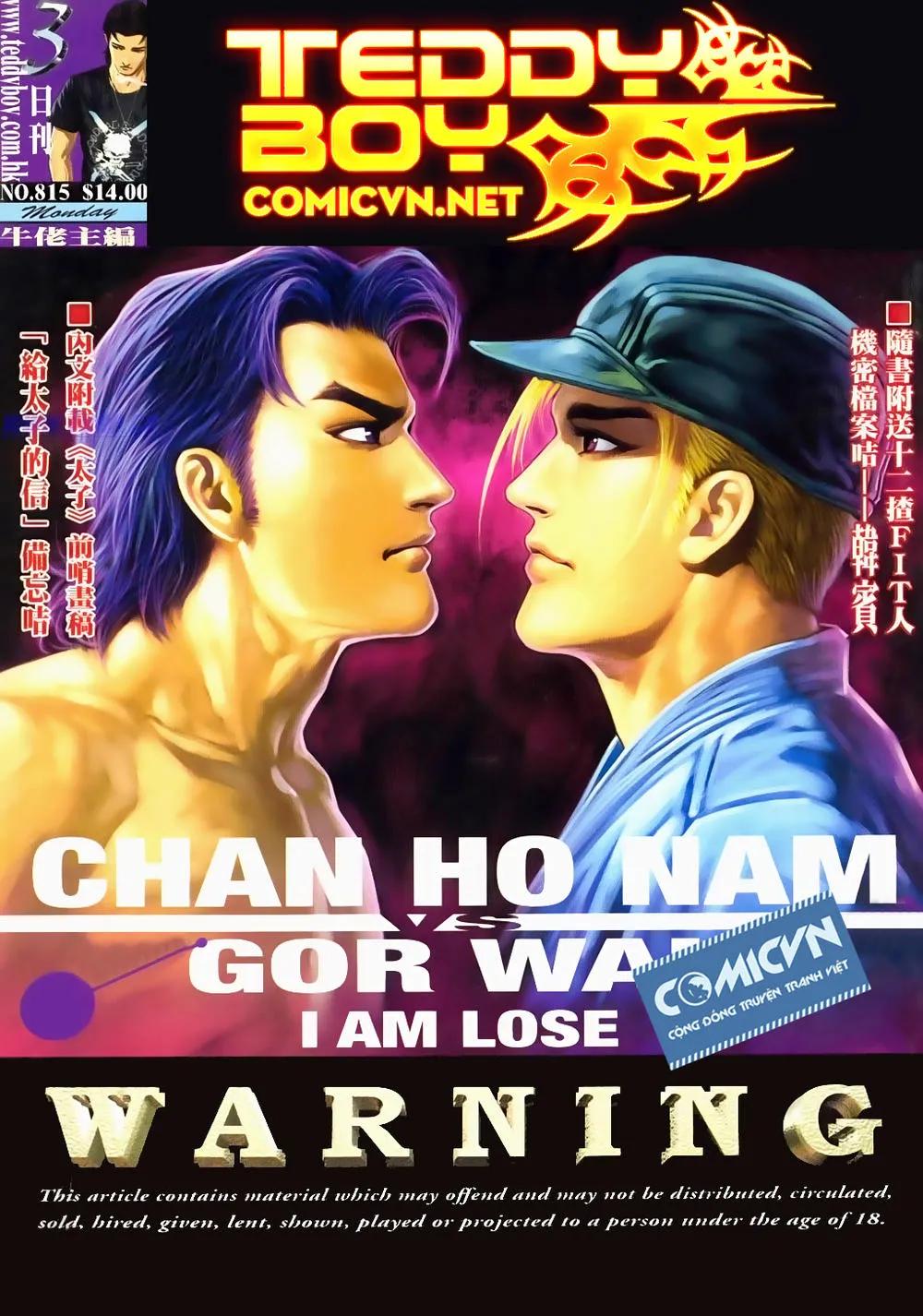 Truyện tranh online
