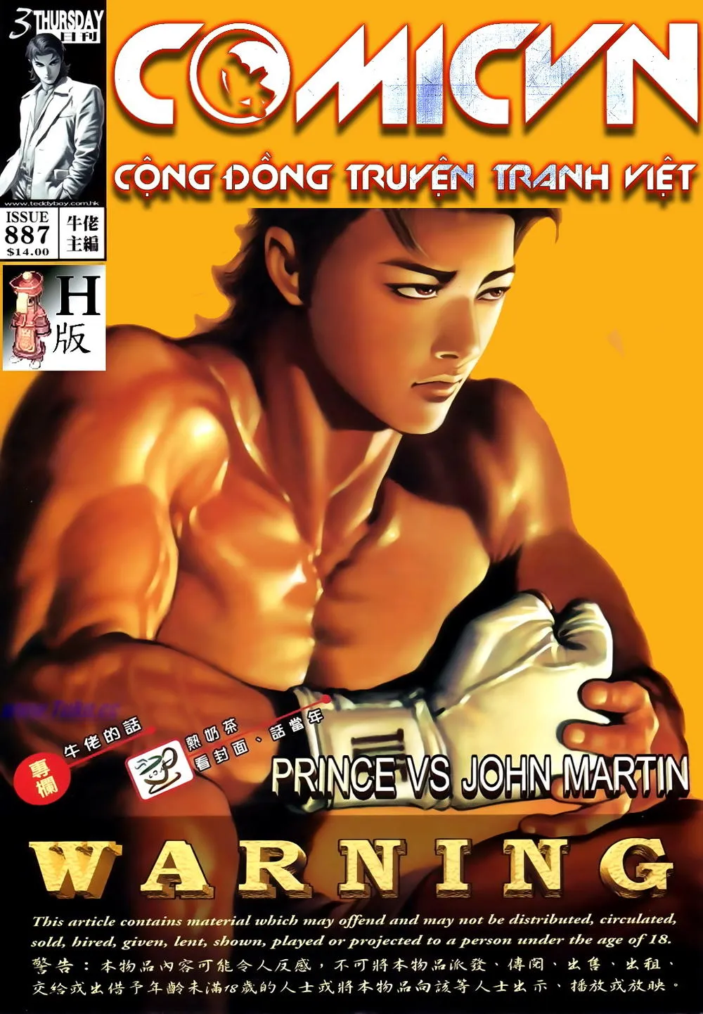 Truyện tranh online