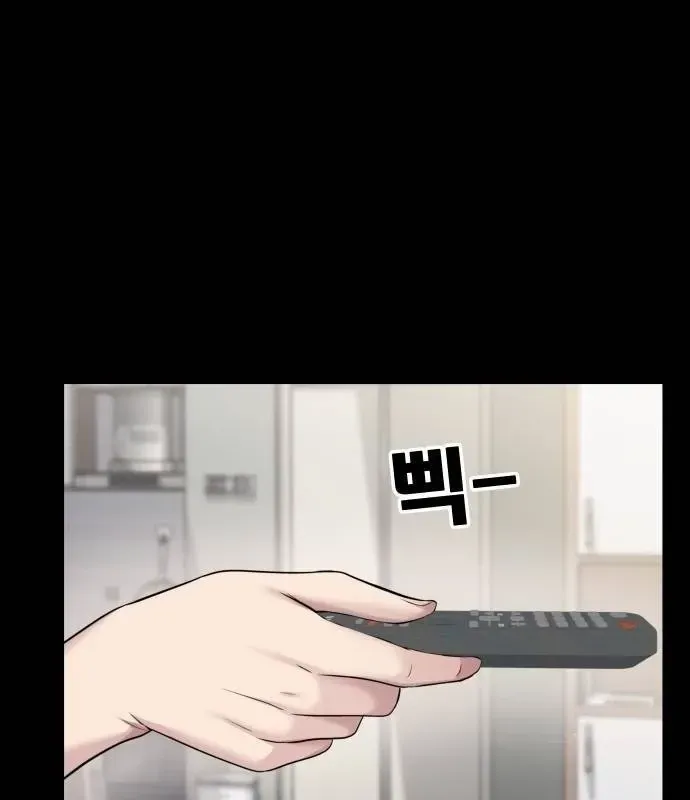 Người Trúng Độc Đắc Cũng Đi Làm Chap 45 - Next Chap 46