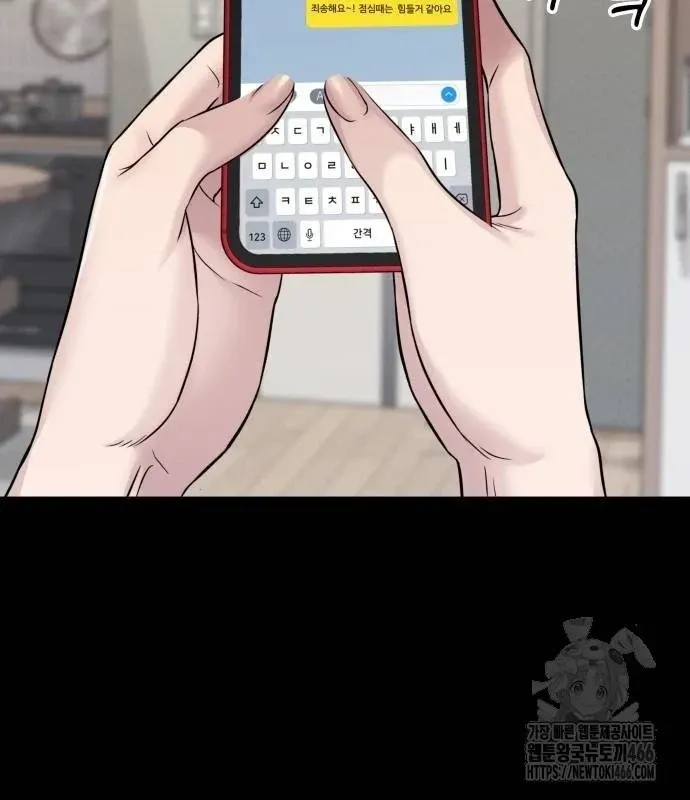Người Trúng Độc Đắc Cũng Đi Làm Chap 45 - Next Chap 46