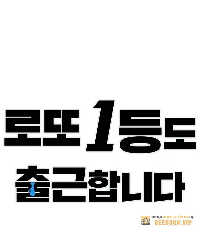 Người Trúng Độc Đắc Cũng Đi Làm Chap 45 - Next Chap 46