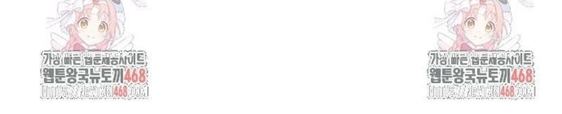 Người Trúng Độc Đắc Cũng Đi Làm Chap 64 - Next Chap 65