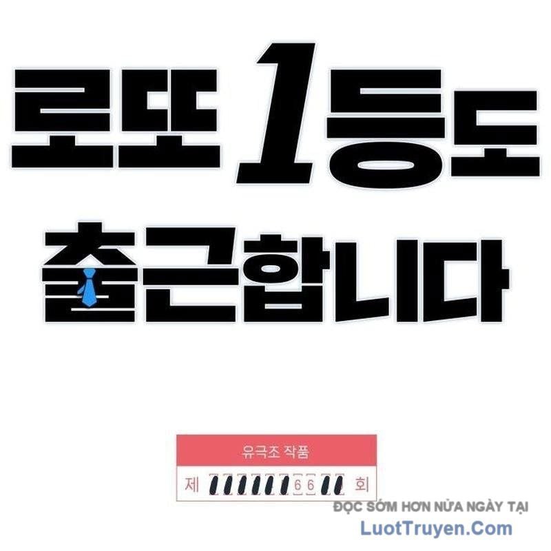 Người Trúng Độc Đắc Cũng Đi Làm Chap 66 - Next Chap 67