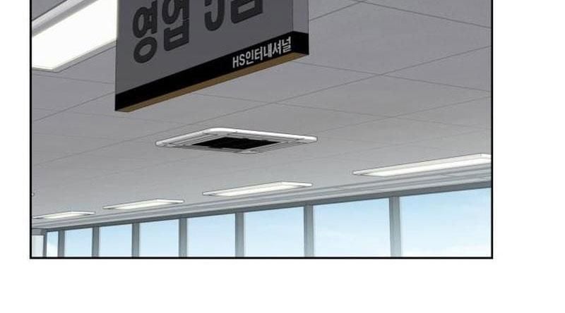 Người Trúng Độc Đắc Cũng Đi Làm Chap 68 - Next Chap 69