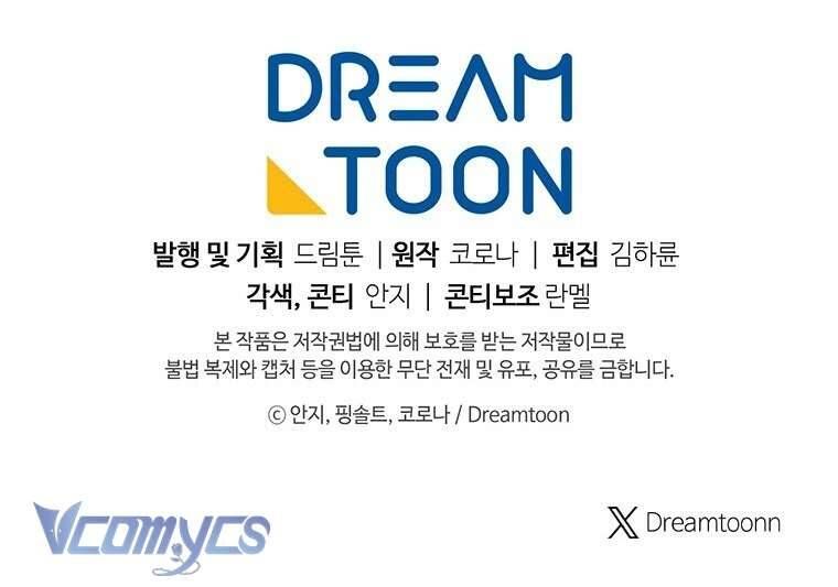 Người Vợ Hắc Ám Của Cậu Chồng Nhỏ Chap 11 - Next Chap 12