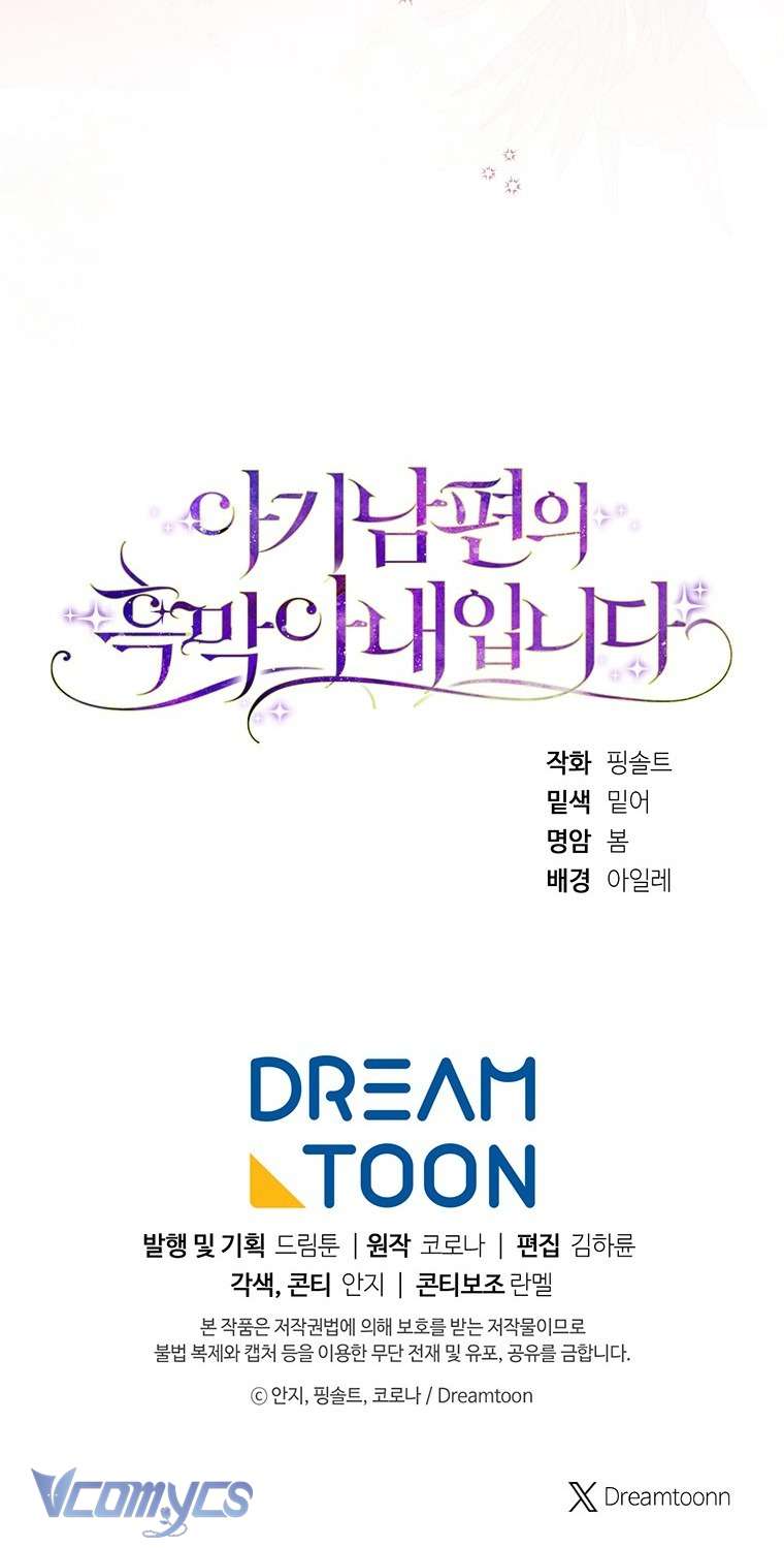 Người Vợ Hắc Ám Của Cậu Chồng Nhỏ Chap 2 - Next Chap 3