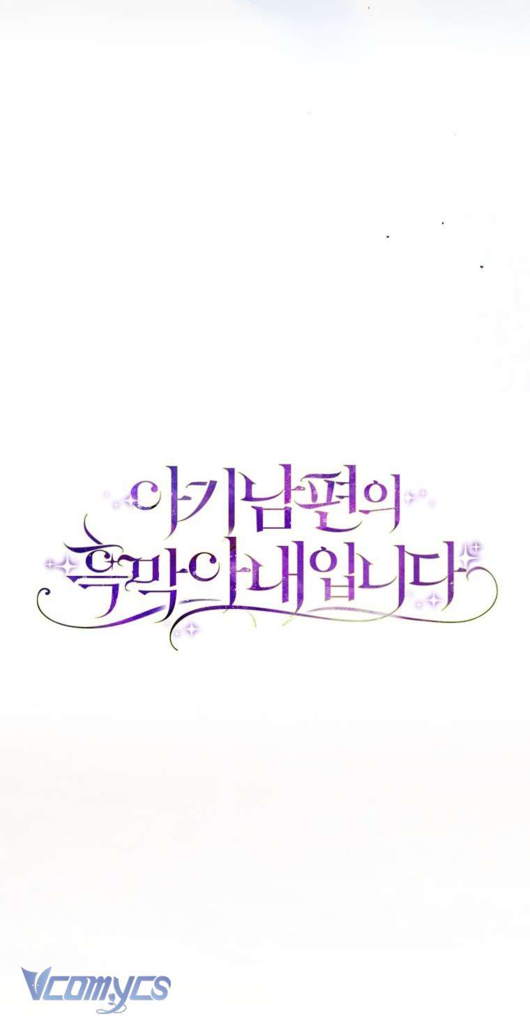 Người Vợ Hắc Ám Của Cậu Chồng Nhỏ Chap 36 - Next Chap 37