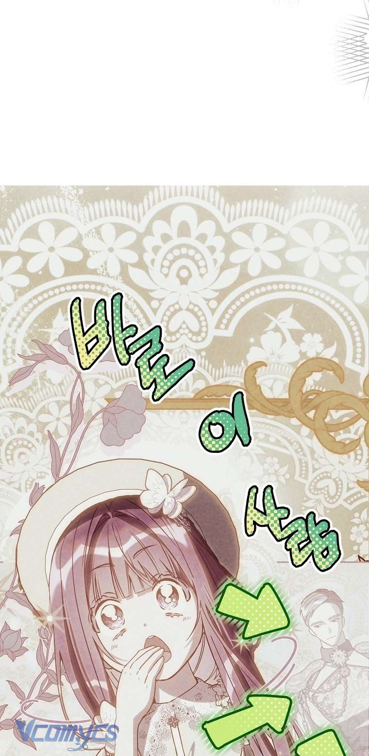 Người Vợ Hắc Ám Của Cậu Chồng Nhỏ Chap 38 - Next Chap 39