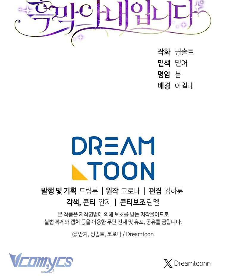 Người Vợ Hắc Ám Của Cậu Chồng Nhỏ Chap 4 - Next Chap 5