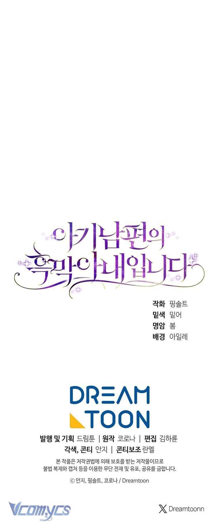 Người Vợ Hắc Ám Của Cậu Chồng Nhỏ Chap 6 - Next Chap 7