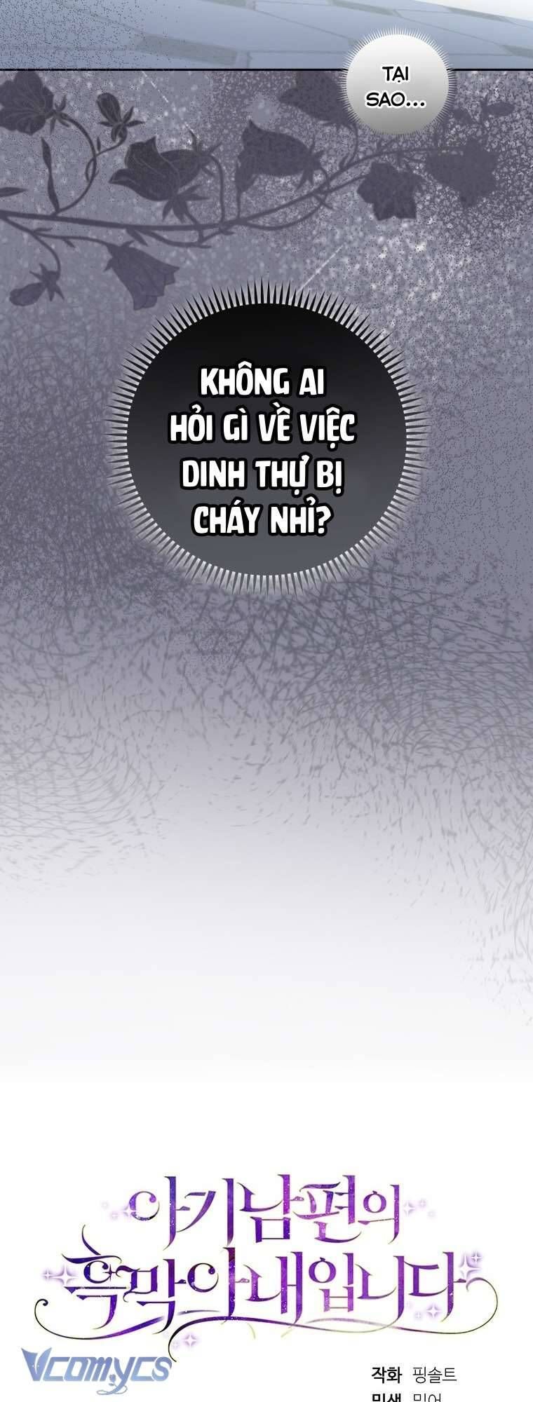 Người Vợ Hắc Ám Của Cậu Chồng Nhỏ Chap 7 - Next Chap 8