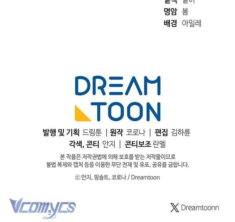 Người Vợ Hắc Ám Của Cậu Chồng Nhỏ Chap 7 - Next Chap 8