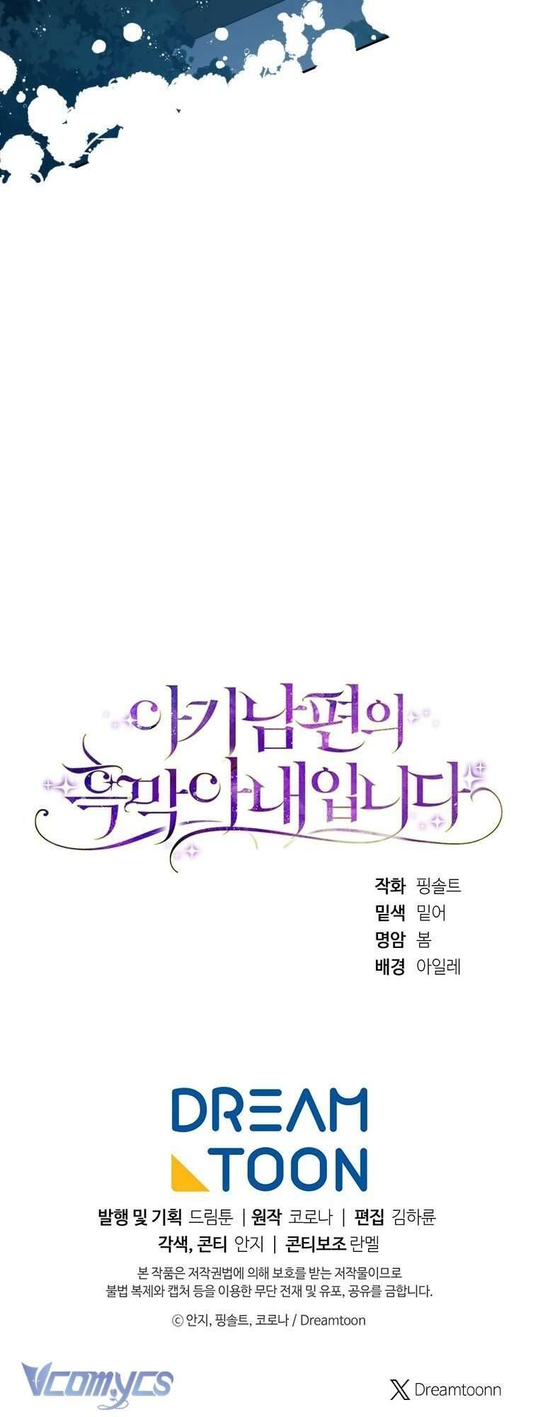 Người Vợ Hắc Ám Của Cậu Chồng Nhỏ Chap 9 - Next Chap 10