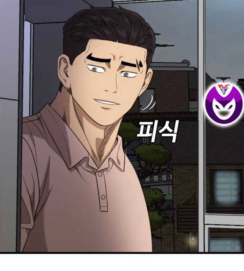 Người Xấu Chap 209 - Next Chap 210