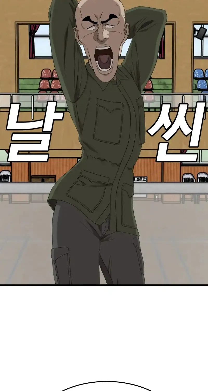 Người Xấu Chap 297 - Next Chap 298