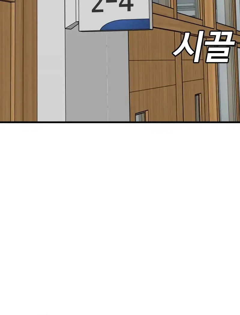 Người Xấu Chap 297 - Next Chap 298