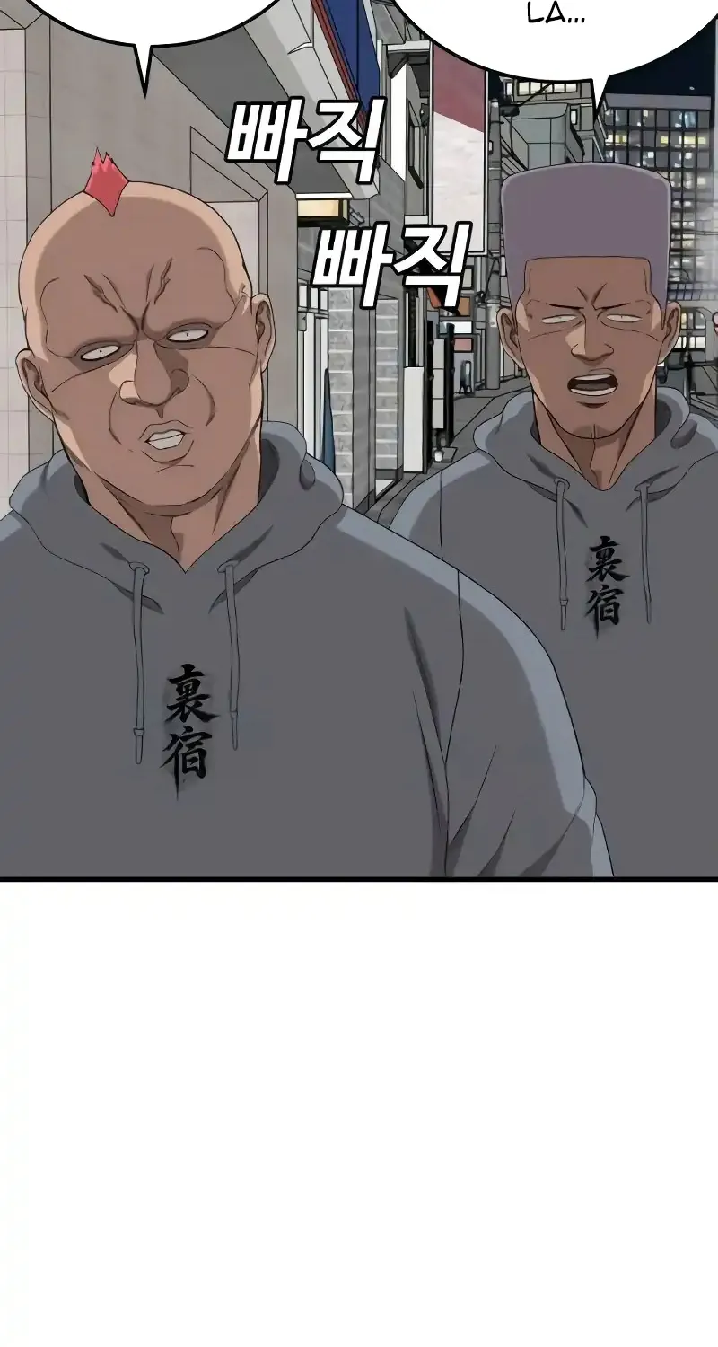 Người Xấu Chap 298 - Next Chap 299