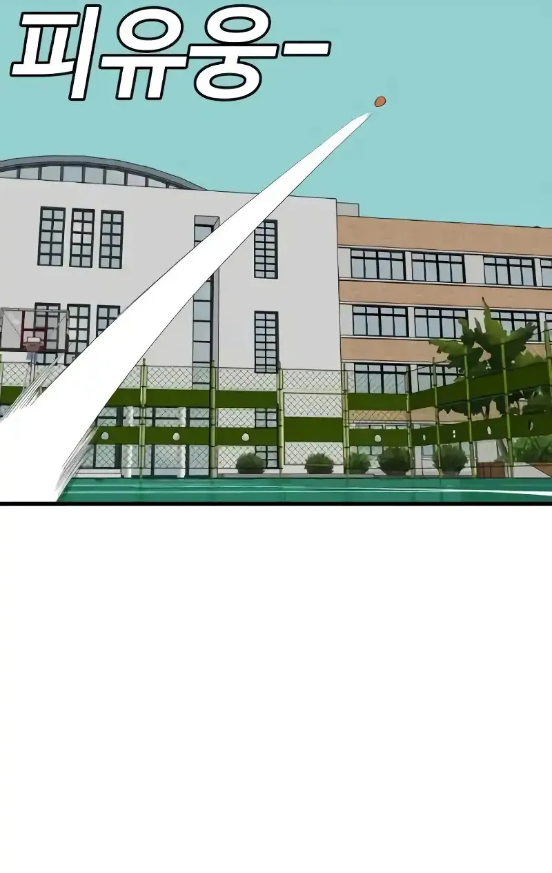 Người Xấu Chap 298 - Next Chap 299