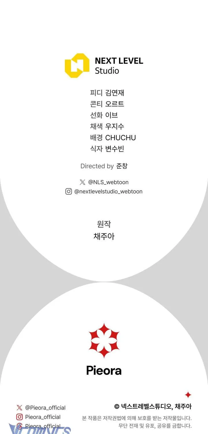 Người Xem Mắt Của Ác Nữ Quá Hoàn Hảo Chap 103 - Next Chap 104