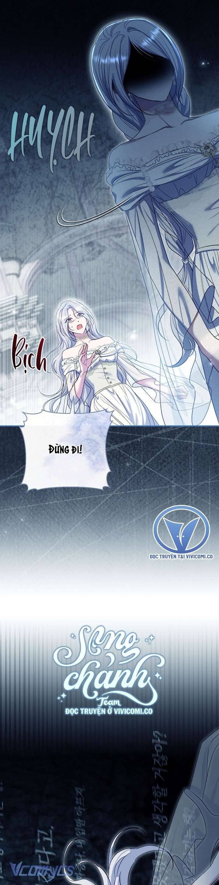 Người Xem Mắt Của Ác Nữ Quá Hoàn Hảo Chap 75 - Next Chap 76