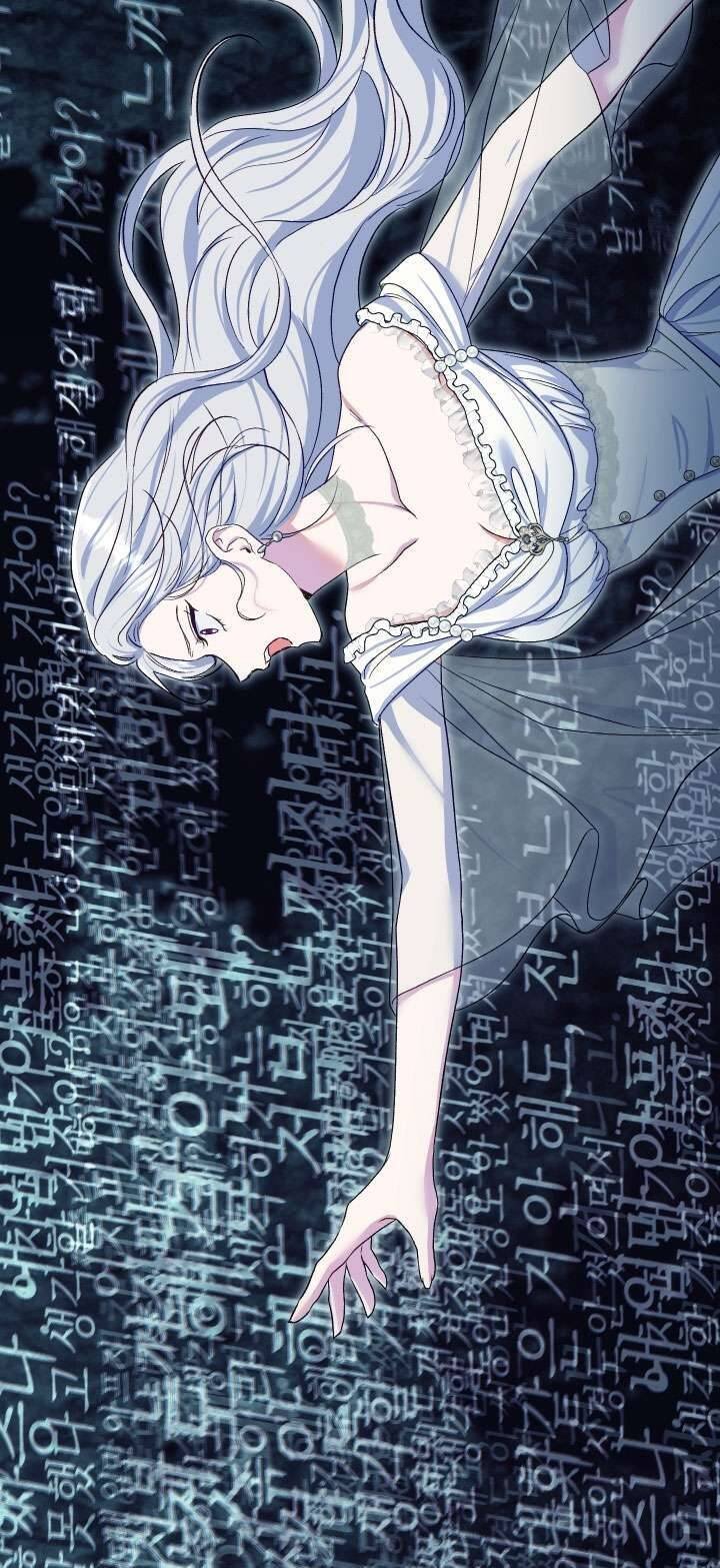 Người Xem Mắt Của Ác Nữ Quá Hoàn Hảo Chap 75 - Next Chap 76