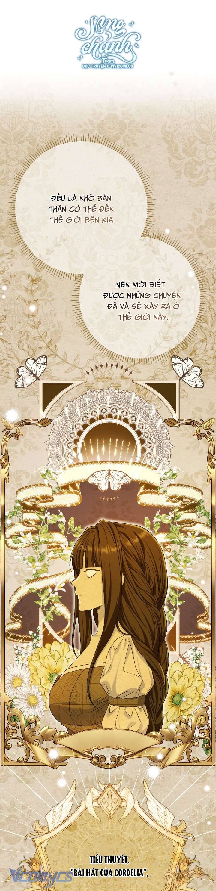 Người Xem Mắt Của Ác Nữ Quá Hoàn Hảo Chap 76 - Next Chap 77