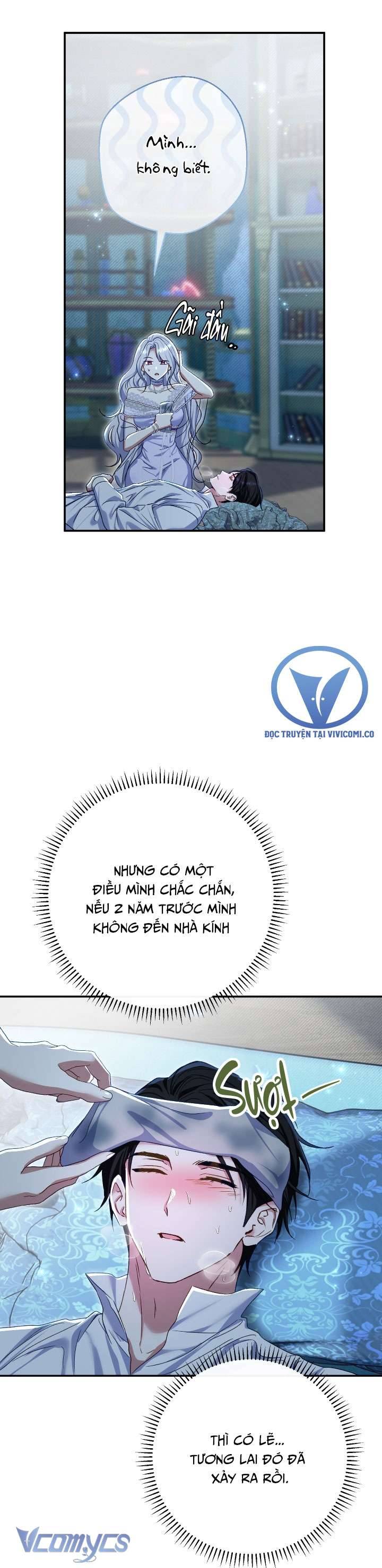 Người Xem Mắt Của Ác Nữ Quá Hoàn Hảo Chap 76 - Next Chap 77