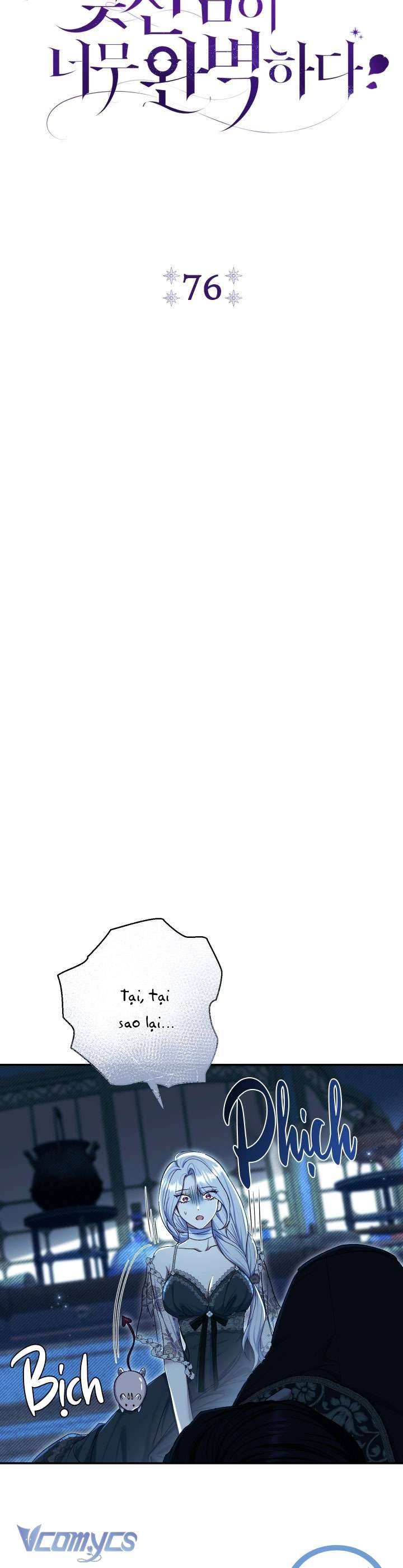 Người Xem Mắt Của Ác Nữ Quá Hoàn Hảo Chap 76 - Next Chap 77