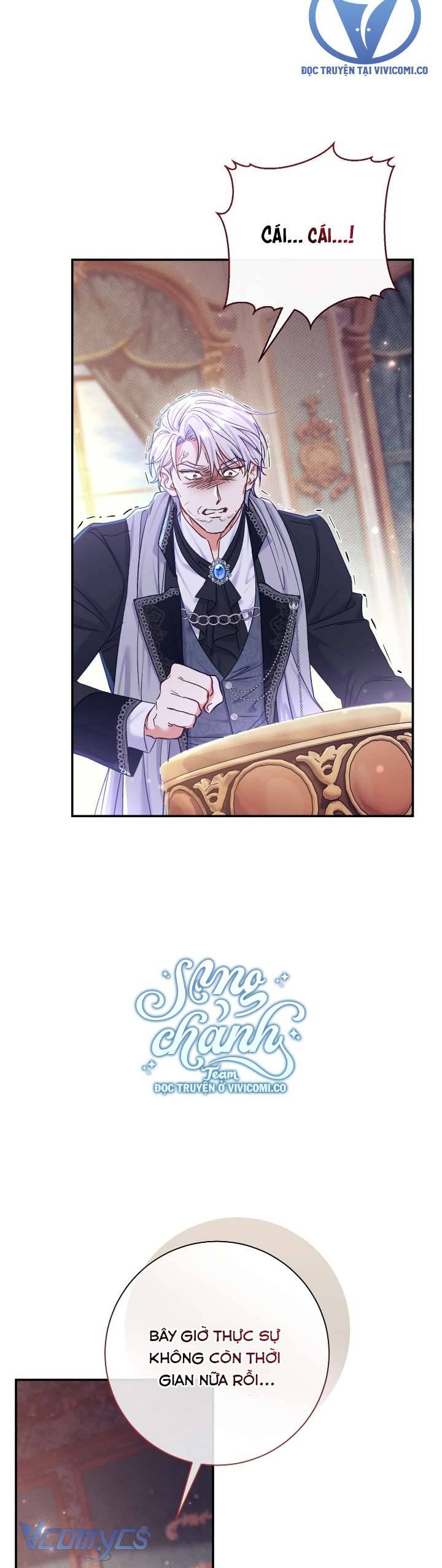 Người Xem Mắt Của Ác Nữ Quá Hoàn Hảo Chap 78 - Next Chap 79