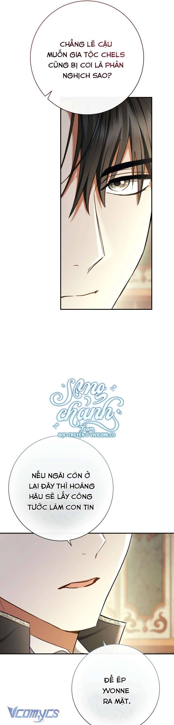 Người Xem Mắt Của Ác Nữ Quá Hoàn Hảo Chap 81 - Next Chap 82