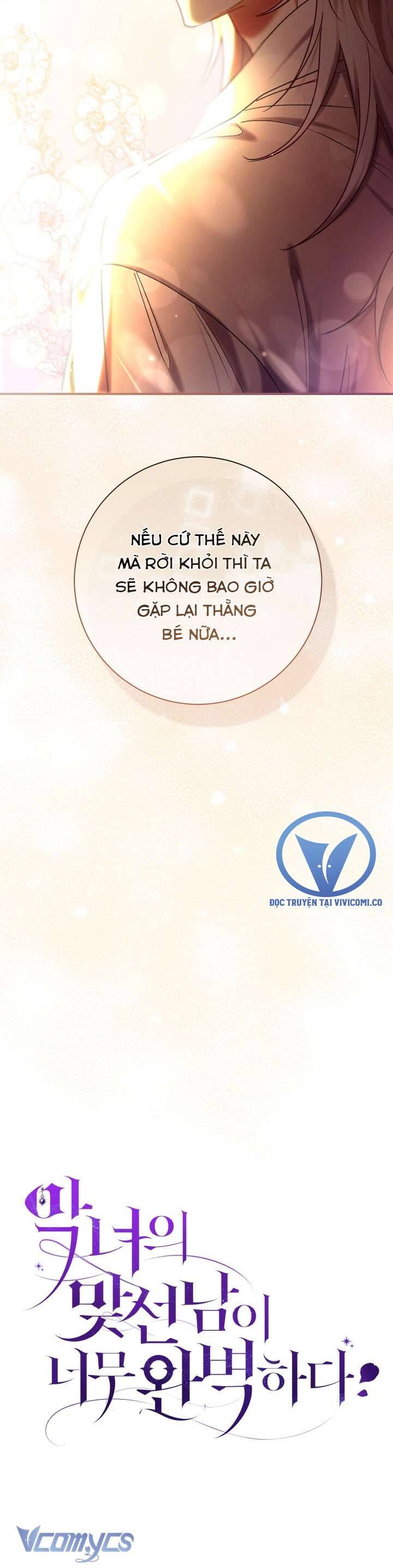 Người Xem Mắt Của Ác Nữ Quá Hoàn Hảo Chap 82 - Next Chap 83