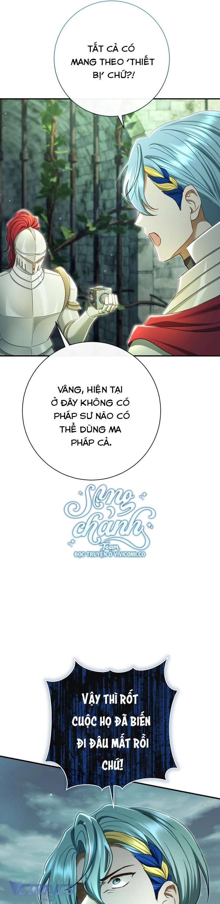 Người Xem Mắt Của Ác Nữ Quá Hoàn Hảo Chap 84 - Next Chap 85