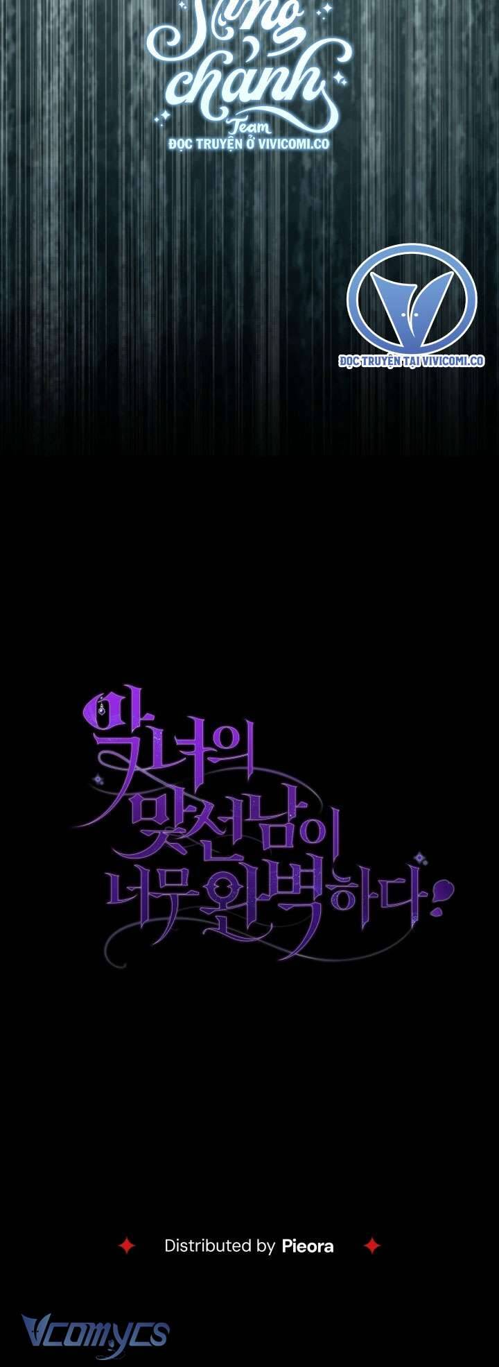 Người Xem Mắt Của Ác Nữ Quá Hoàn Hảo Chap 84 - Next Chap 85