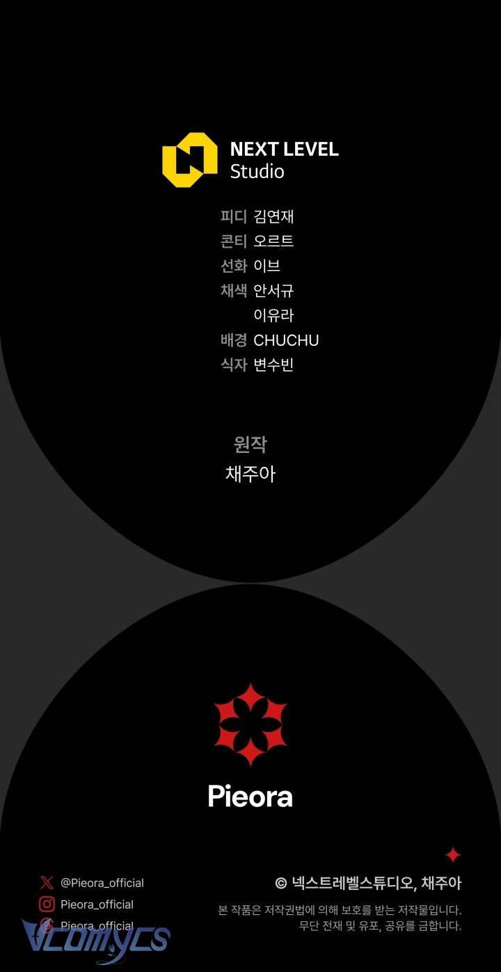 Người Xem Mắt Của Ác Nữ Quá Hoàn Hảo Chap 84 - Next Chap 85