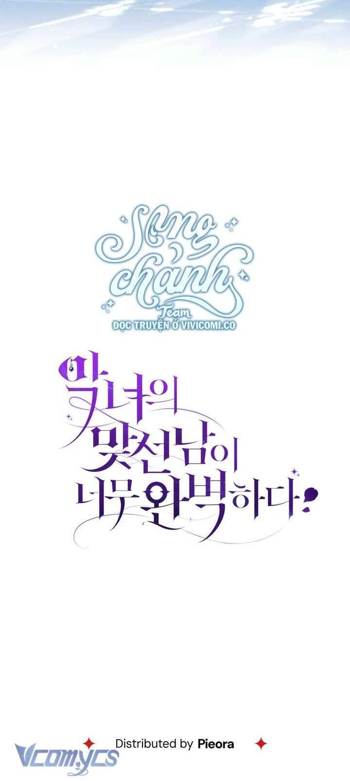 Người Xem Mắt Của Ác Nữ Quá Hoàn Hảo Chap 87 - Next Chap 88